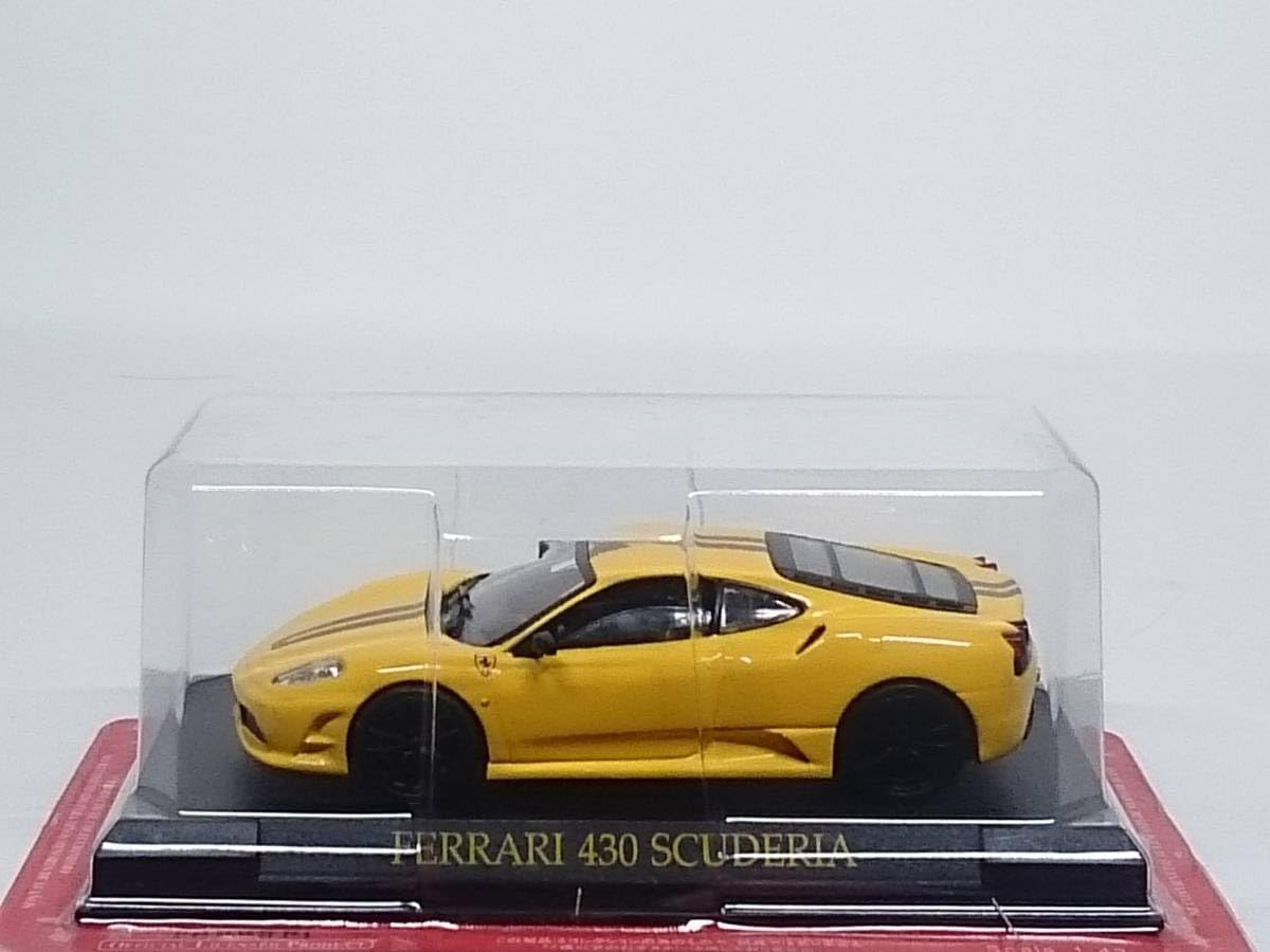 フェラーリコレクション vol.1 2007.9.12 フェラーリコレクション vol.1 2007.9.12